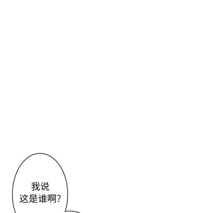 [韩国漫画] 她的召唤兽 奇幻,巨乳大奶#[62P]-55
