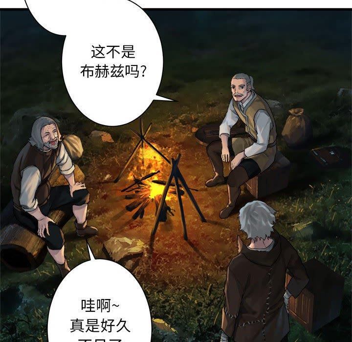 [韩国漫画] 她的召唤兽 奇幻,巨乳大奶#[62P]-56
