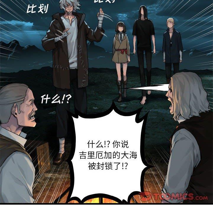 [韩国漫画] 她的召唤兽 奇幻,巨乳大奶#[62P]-58