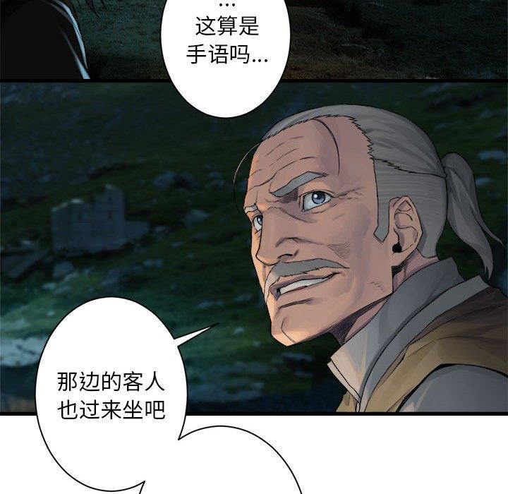 [韩国漫画] 她的召唤兽 奇幻,巨乳大奶#[62P]-60