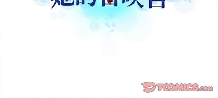 [韩国漫画] 她的召唤兽 奇幻,巨乳大奶#[62P]-62