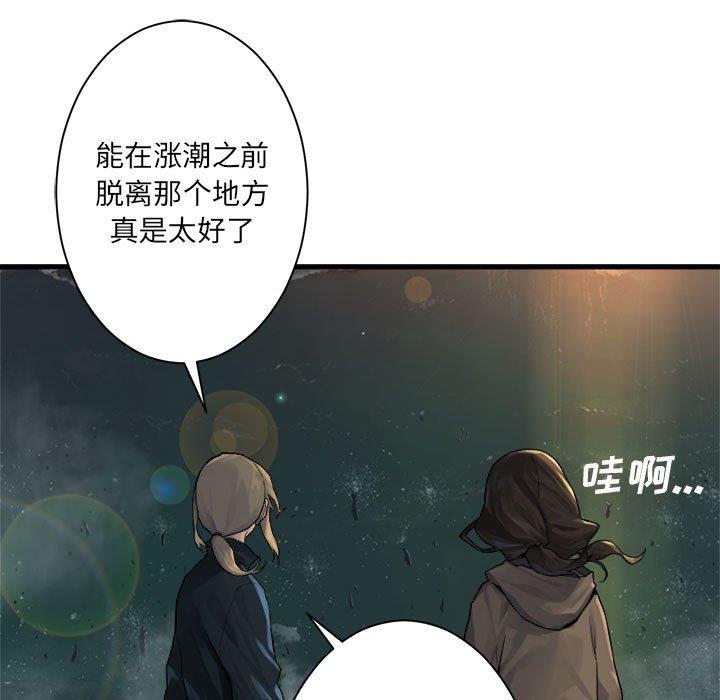 [韩国漫画] 她的召唤兽 奇幻,巨乳大奶#[62P]-7