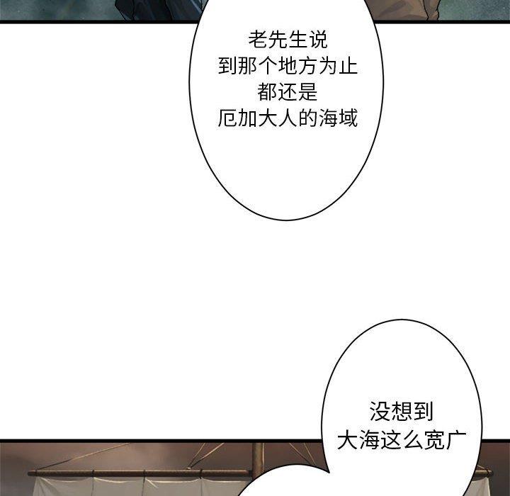 [韩国漫画] 她的召唤兽 奇幻,巨乳大奶#[62P]-8