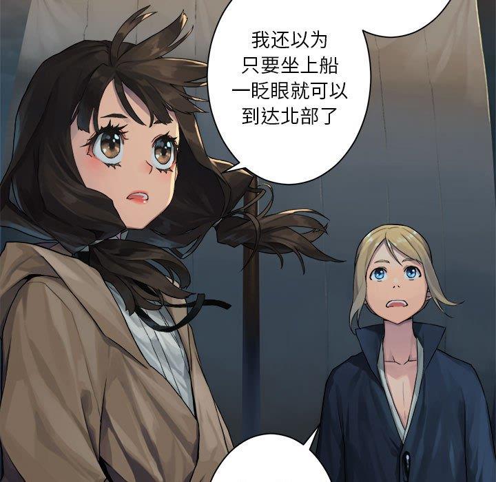 [韩国漫画] 她的召唤兽 奇幻,巨乳大奶#[62P]-9