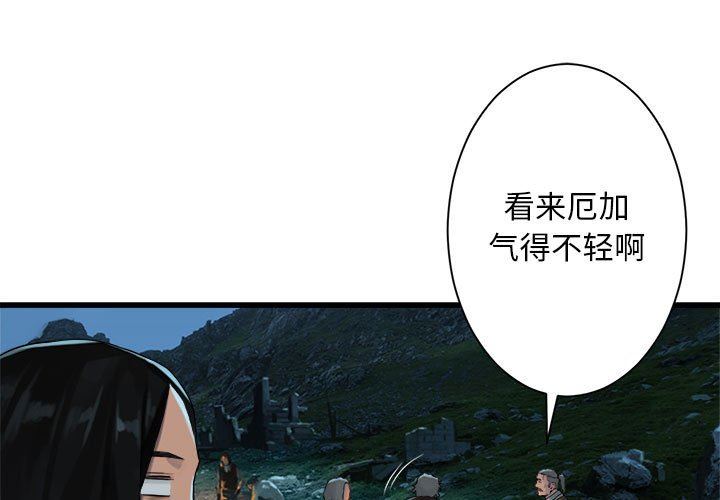 [韩国漫画] 她的召唤兽 奇幻,巨乳大奶#[79P]-1