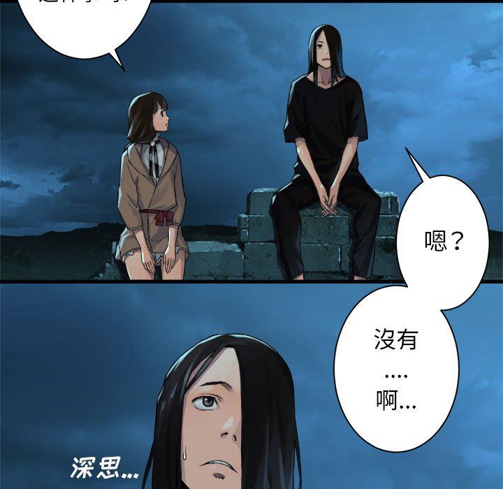[韩国漫画] 她的召唤兽 奇幻,巨乳大奶#[79P]-11