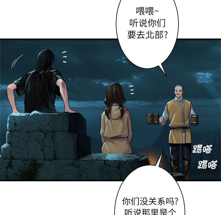 [韩国漫画] 她的召唤兽 奇幻,巨乳大奶#[79P]-15