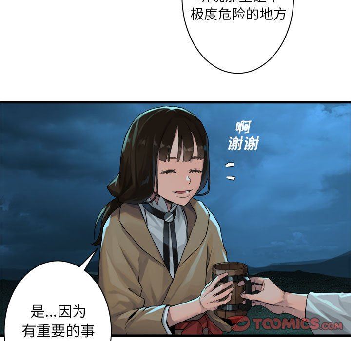 [韩国漫画] 她的召唤兽 奇幻,巨乳大奶#[79P]-16