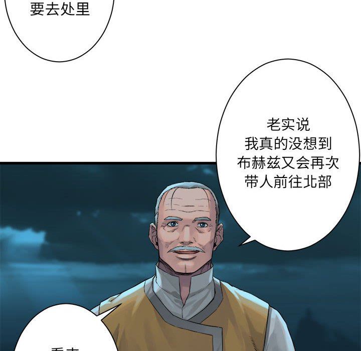 [韩国漫画] 她的召唤兽 奇幻,巨乳大奶#[79P]-17