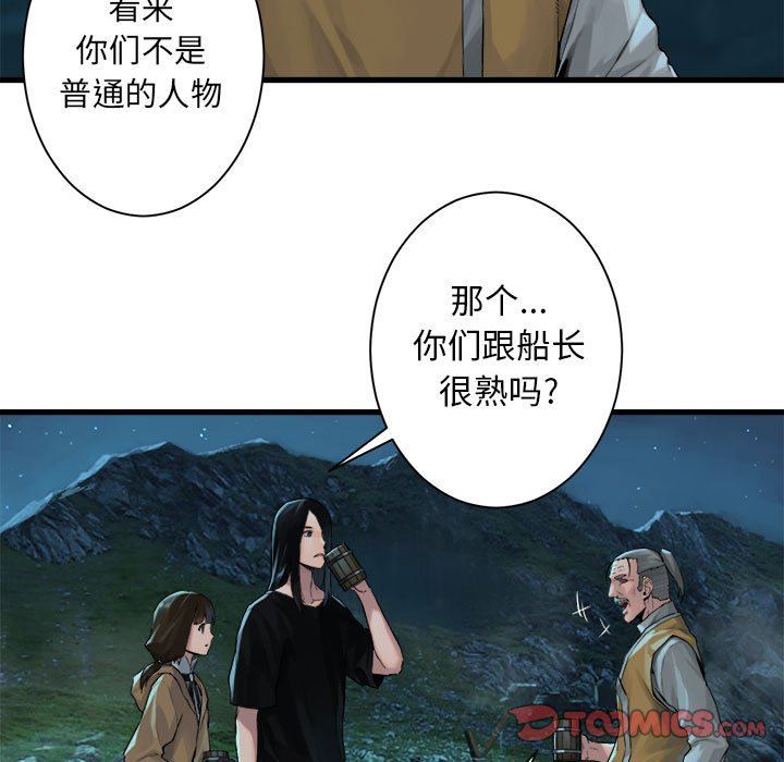 [韩国漫画] 她的召唤兽 奇幻,巨乳大奶#[79P]-18