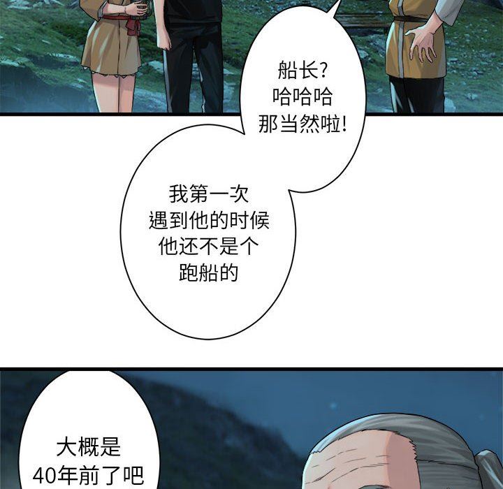 [韩国漫画] 她的召唤兽 奇幻,巨乳大奶#[79P]-19