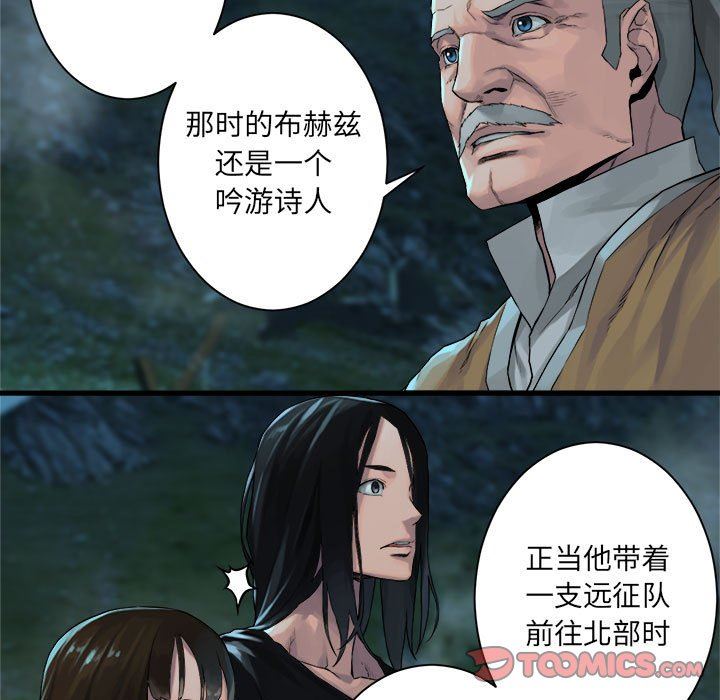 [韩国漫画] 她的召唤兽 奇幻,巨乳大奶#[79P]-20