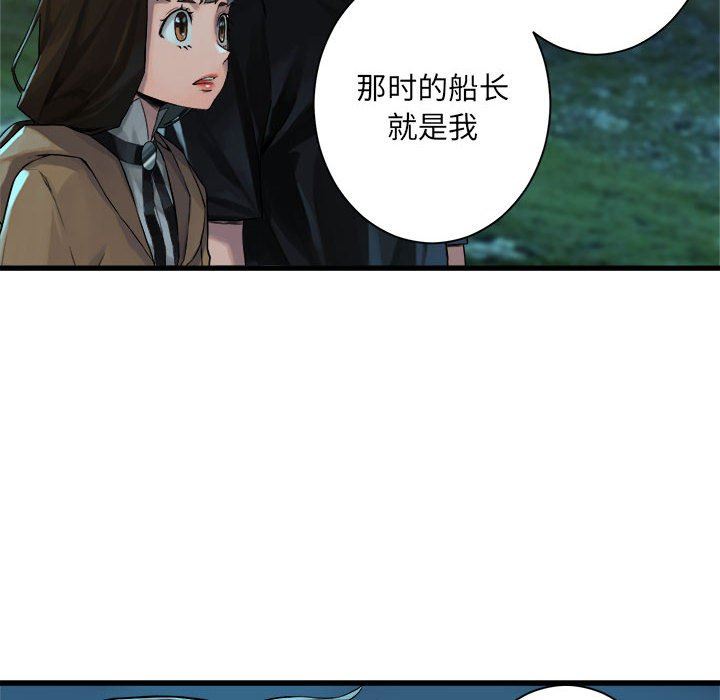 [韩国漫画] 她的召唤兽 奇幻,巨乳大奶#[79P]-21