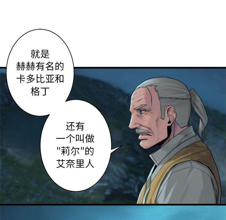 [韩国漫画] 她的召唤兽 奇幻,巨乳大奶#[79P]-23
