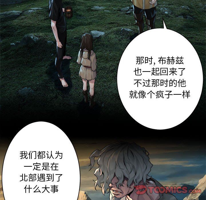 [韩国漫画] 她的召唤兽 奇幻,巨乳大奶#[79P]-26