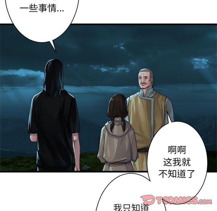 [韩国漫画] 她的召唤兽 奇幻,巨乳大奶#[79P]-28