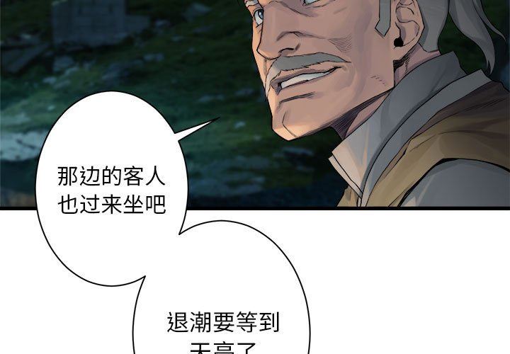[韩国漫画] 她的召唤兽 奇幻,巨乳大奶#[79P]-3