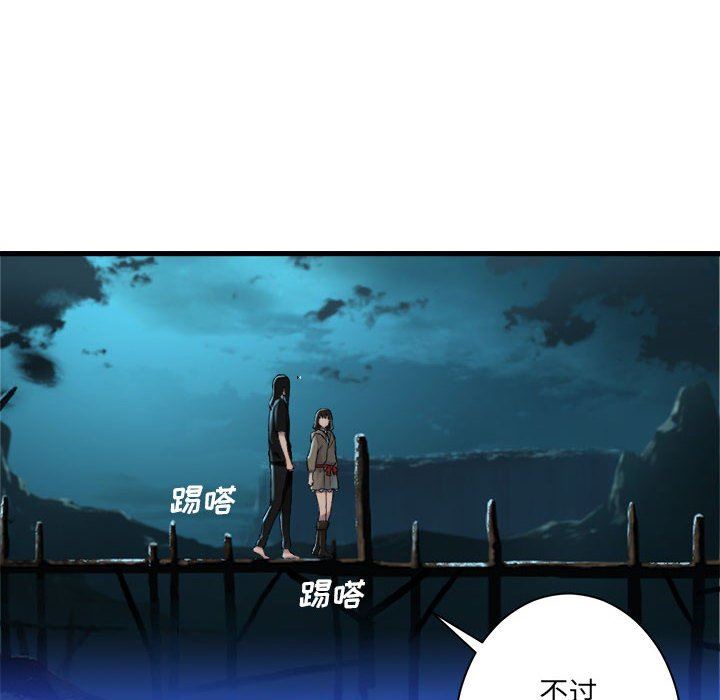 [韩国漫画] 她的召唤兽 奇幻,巨乳大奶#[79P]-31