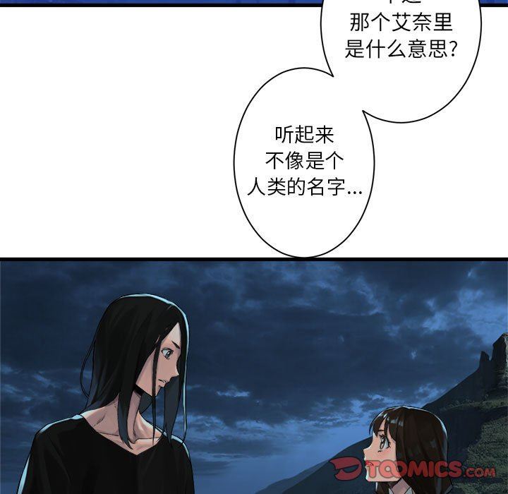 [韩国漫画] 她的召唤兽 奇幻,巨乳大奶#[79P]-32