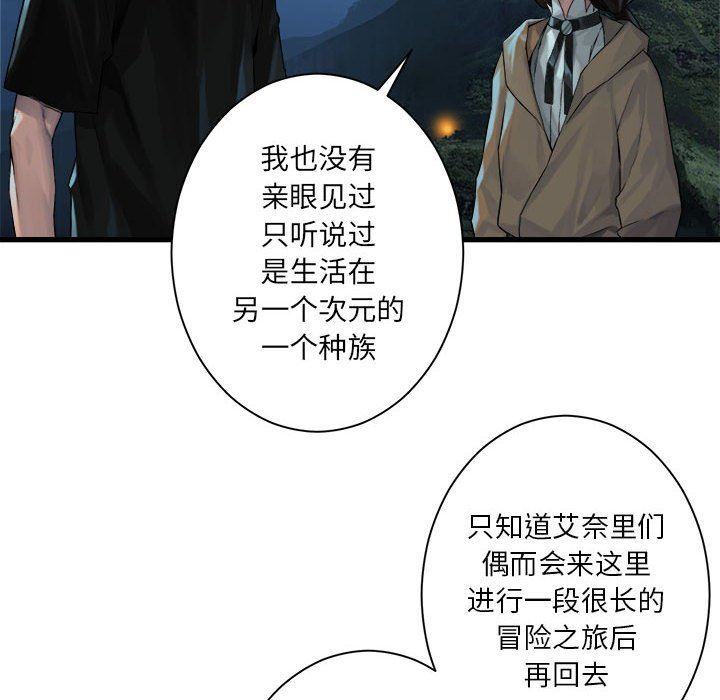[韩国漫画] 她的召唤兽 奇幻,巨乳大奶#[79P]-33