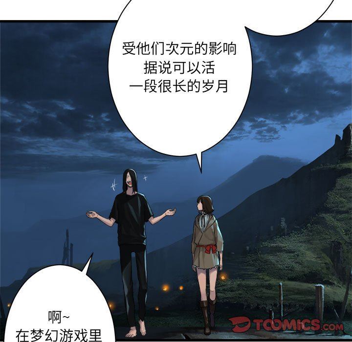 [韩国漫画] 她的召唤兽 奇幻,巨乳大奶#[79P]-34