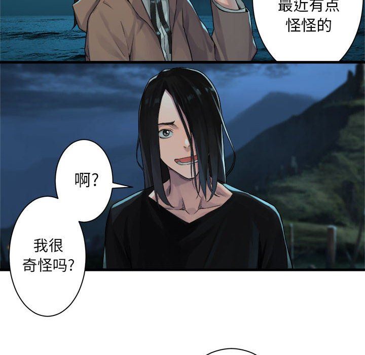 [韩国漫画] 她的召唤兽 奇幻,巨乳大奶#[79P]-37