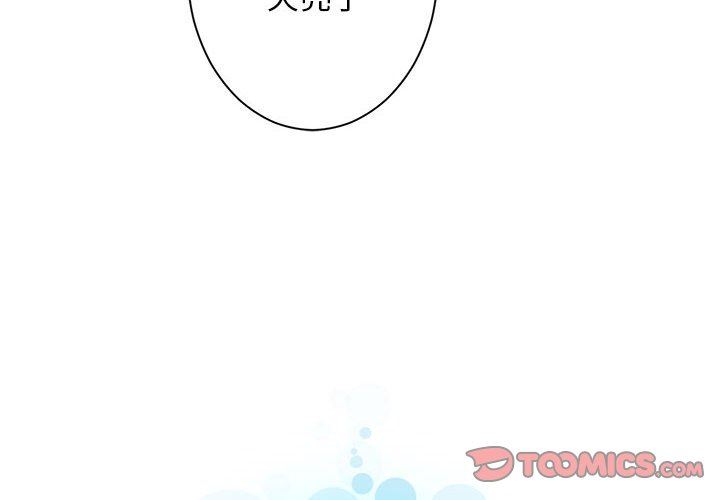 [韩国漫画] 她的召唤兽 奇幻,巨乳大奶#[79P]-4
