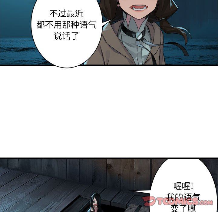 [韩国漫画] 她的召唤兽 奇幻,巨乳大奶#[79P]-40