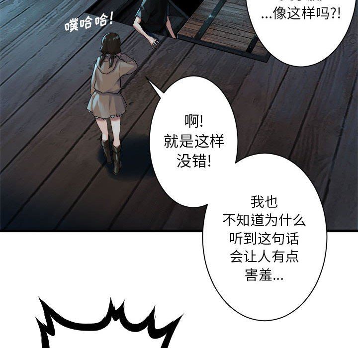 [韩国漫画] 她的召唤兽 奇幻,巨乳大奶#[79P]-41