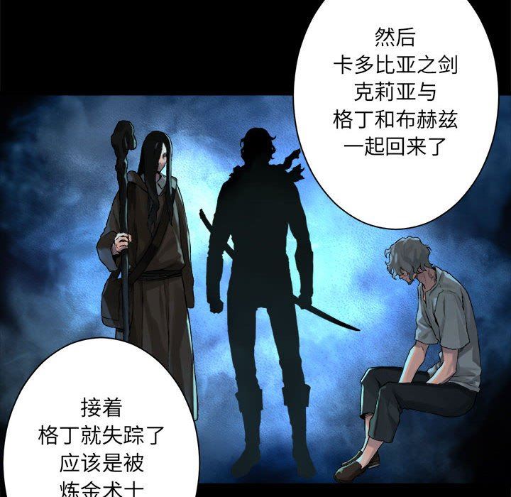 [韩国漫画] 她的召唤兽 奇幻,巨乳大奶#[79P]-47