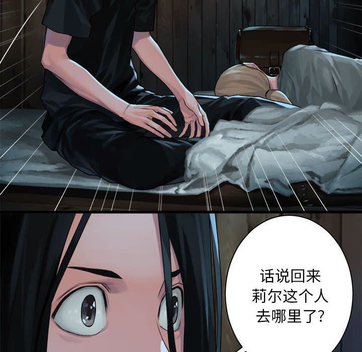 [韩国漫画] 她的召唤兽 奇幻,巨乳大奶#[79P]-53