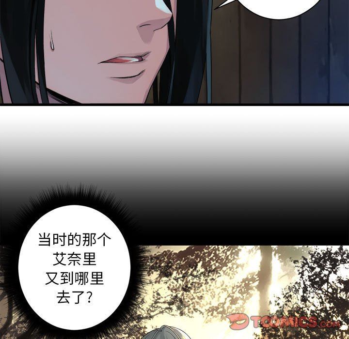 [韩国漫画] 她的召唤兽 奇幻,巨乳大奶#[79P]-54