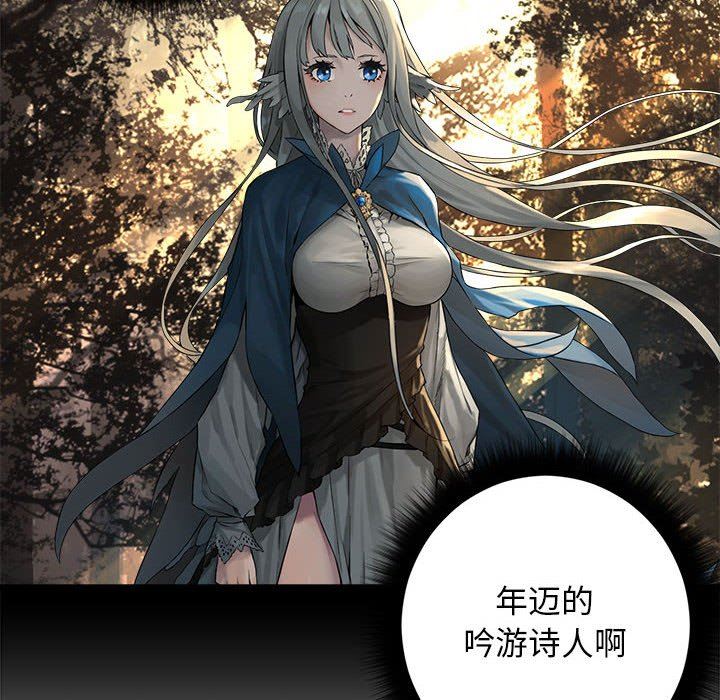 [韩国漫画] 她的召唤兽 奇幻,巨乳大奶#[79P]-55