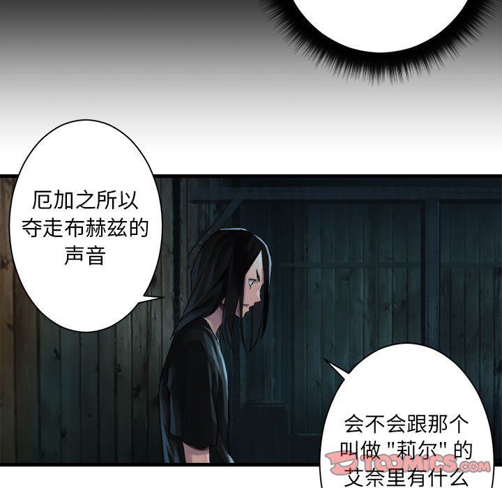 [韩国漫画] 她的召唤兽 奇幻,巨乳大奶#[79P]-56