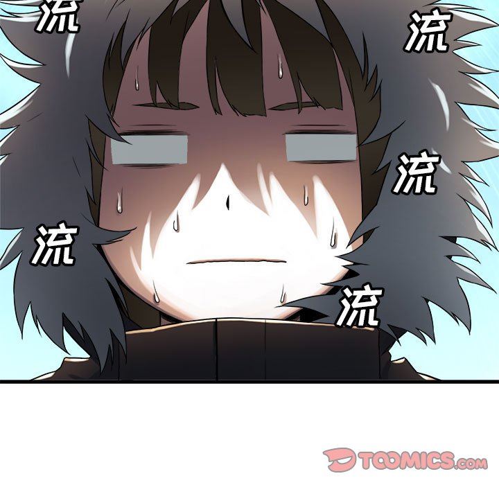 [韩国漫画] 她的召唤兽 奇幻,巨乳大奶#[79P]-68