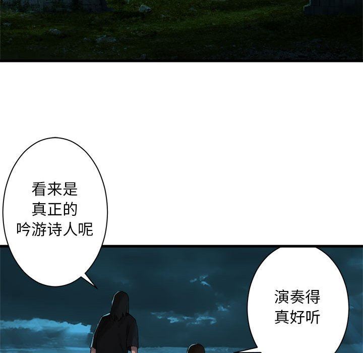 [韩国漫画] 她的召唤兽 奇幻,巨乳大奶#[79P]-7