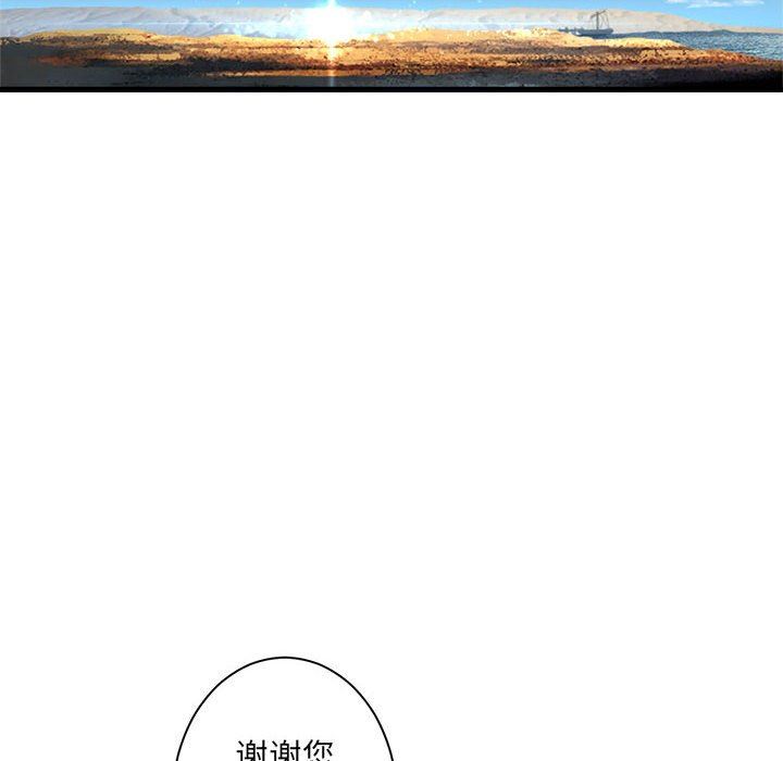 [韩国漫画] 她的召唤兽 奇幻,巨乳大奶#[79P]-71