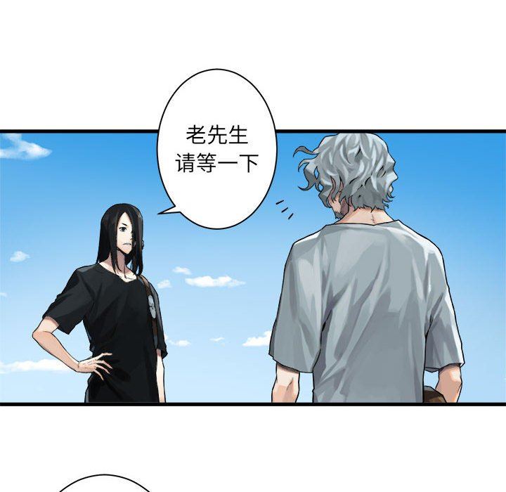 [韩国漫画] 她的召唤兽 奇幻,巨乳大奶#[79P]-73
