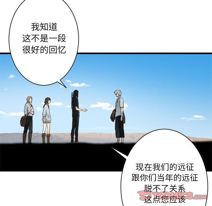 [韩国漫画] 她的召唤兽 奇幻,巨乳大奶#[79P]-74