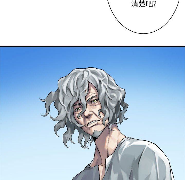 [韩国漫画] 她的召唤兽 奇幻,巨乳大奶#[79P]-75
