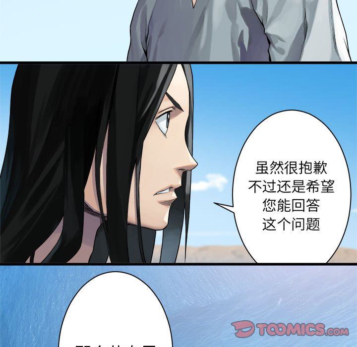 [韩国漫画] 她的召唤兽 奇幻,巨乳大奶#[79P]-76