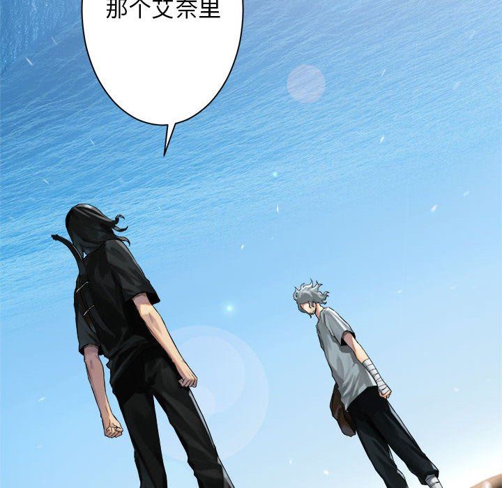 [韩国漫画] 她的召唤兽 奇幻,巨乳大奶#[79P]-77