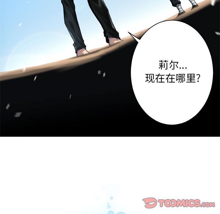 [韩国漫画] 她的召唤兽 奇幻,巨乳大奶#[79P]-78