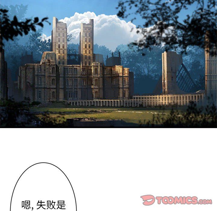[韩国漫画] 她的召唤兽 奇幻,巨乳大奶#[67P]-12