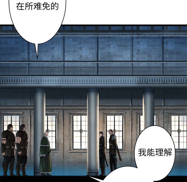 [韩国漫画] 她的召唤兽 奇幻,巨乳大奶#[67P]-13
