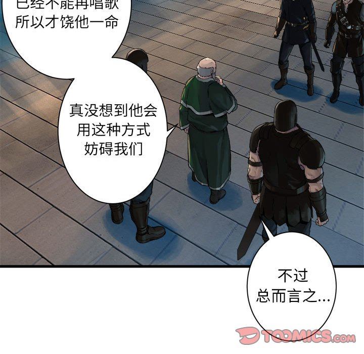 [韩国漫画] 她的召唤兽 奇幻,巨乳大奶#[67P]-20