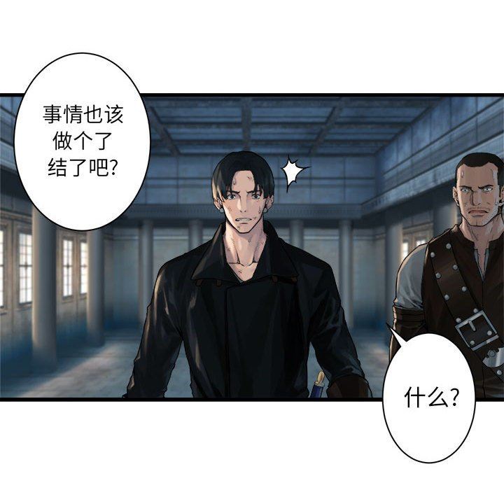 [韩国漫画] 她的召唤兽 奇幻,巨乳大奶#[67P]-21