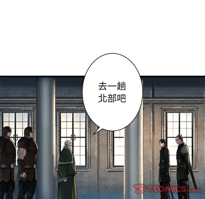 [韩国漫画] 她的召唤兽 奇幻,巨乳大奶#[67P]-22