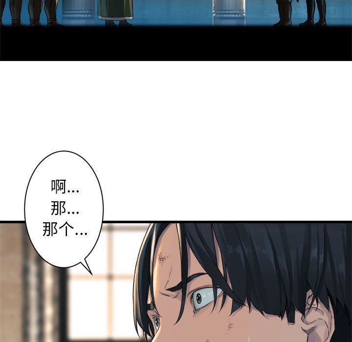 [韩国漫画] 她的召唤兽 奇幻,巨乳大奶#[67P]-23