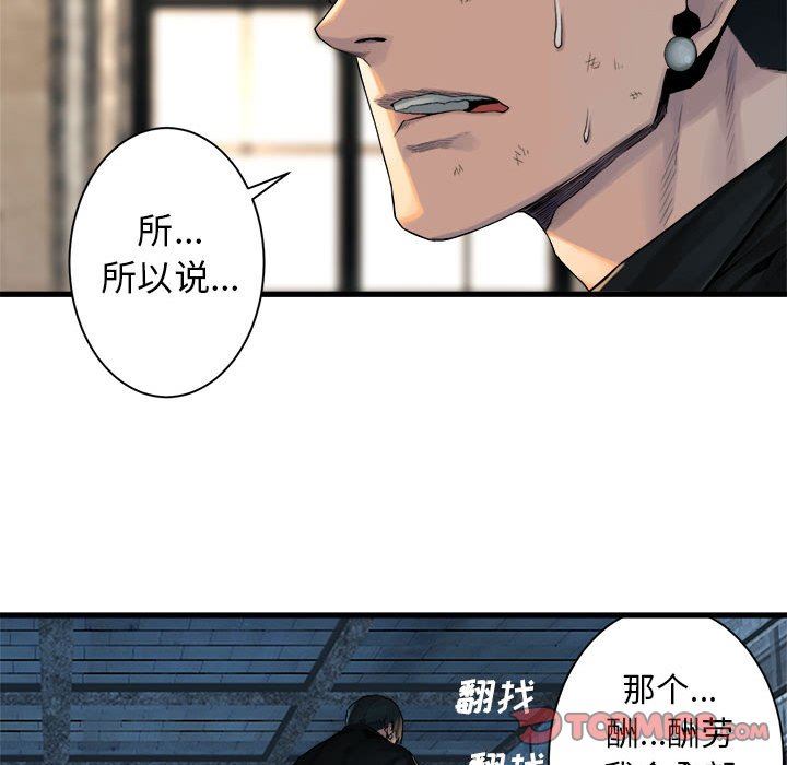 [韩国漫画] 她的召唤兽 奇幻,巨乳大奶#[67P]-24